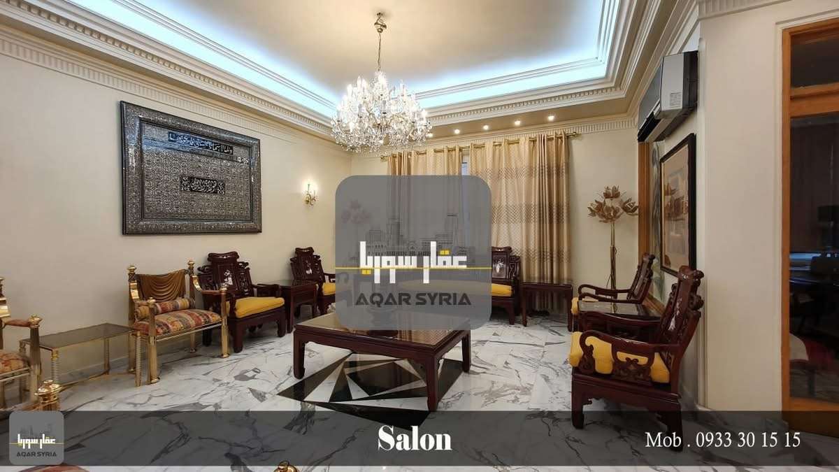 شثة بمساحة 280 م - دمشق - صورة 3