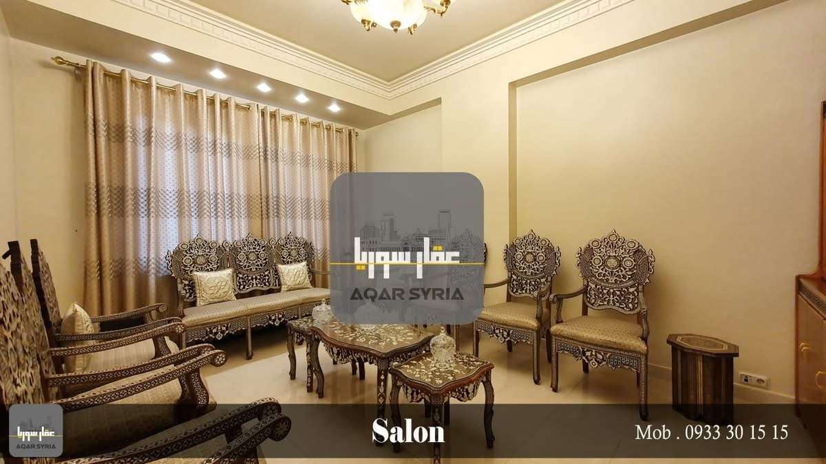 شثة بمساحة 280 م - دمشق - صورة 4