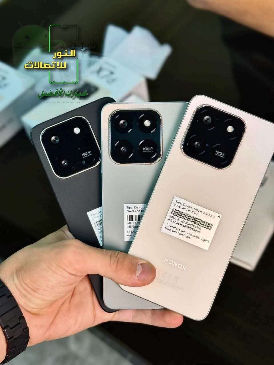 Honor X7d - طرطوس