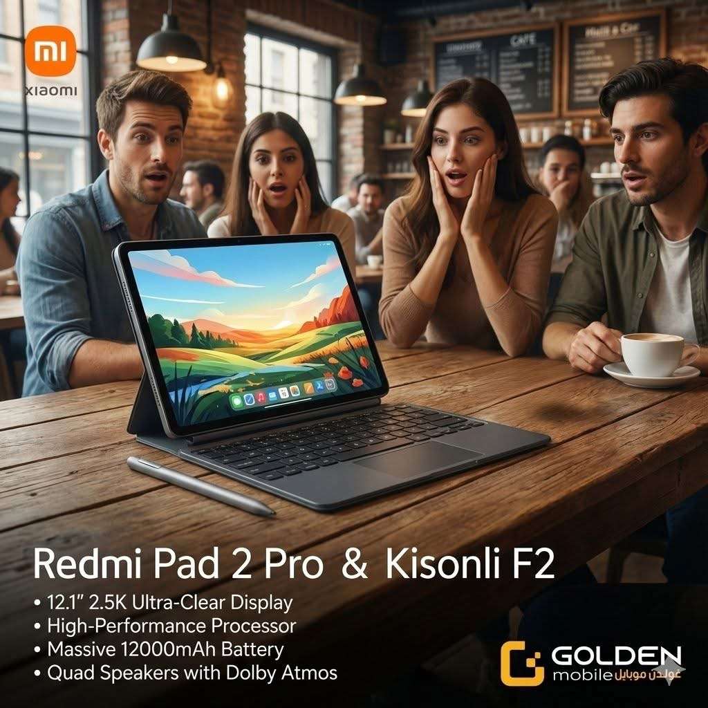 Redmi Pad 2 Pro - طرطوس