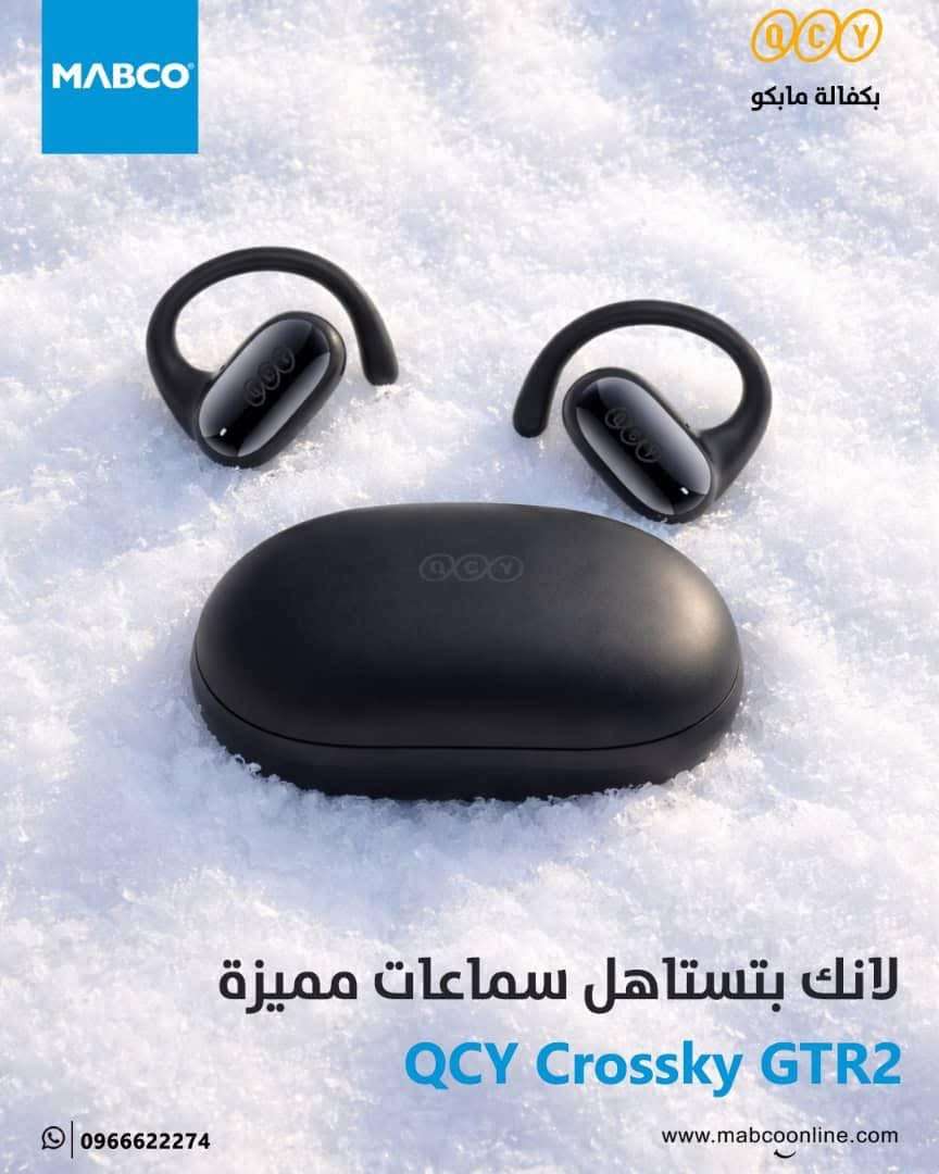 سماعات باوثوث من QCY - دمشق