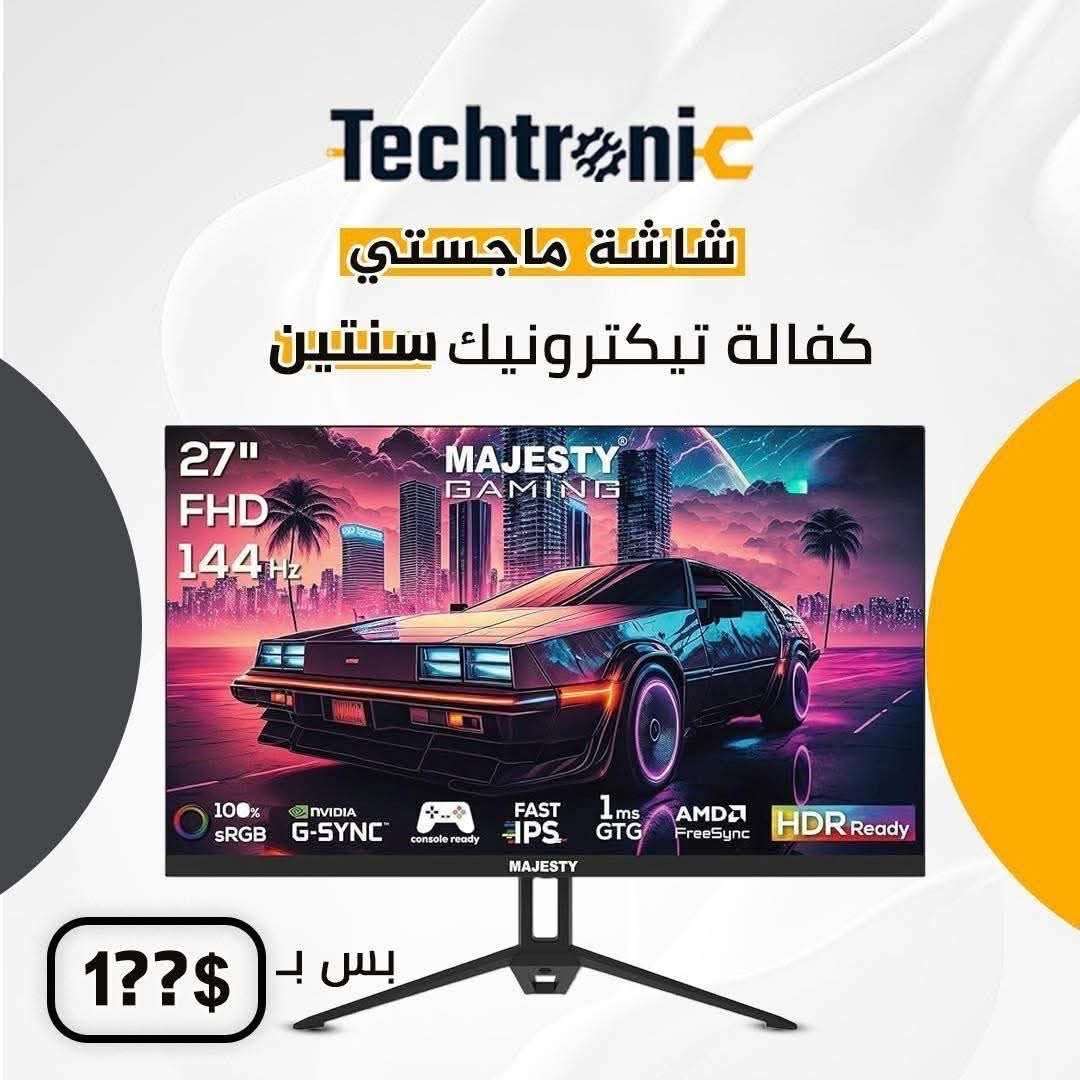 شاشة Gaming - دمشق