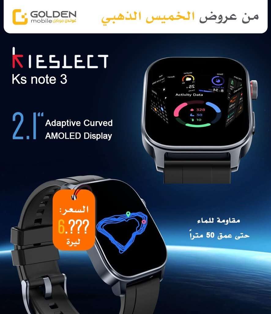 ساعة ذكية Kieslect Ks Note 3 - دمشق