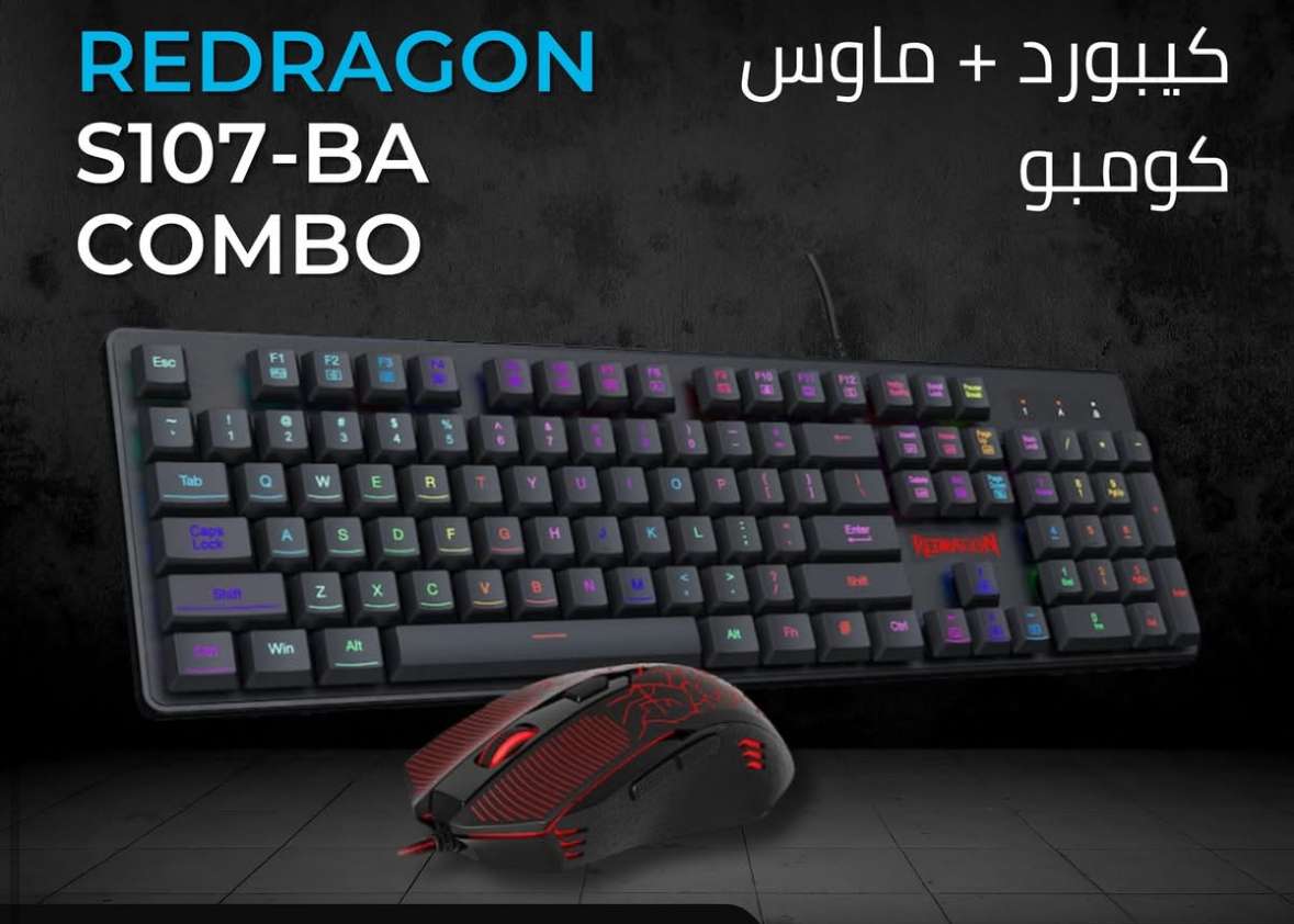كيبورد + ماوس من Redragon Fantech - دمشق