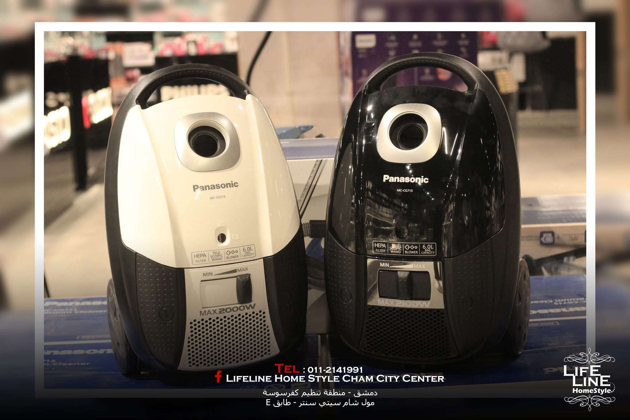 مكنسة كهربائية من Panasonic - دمشق