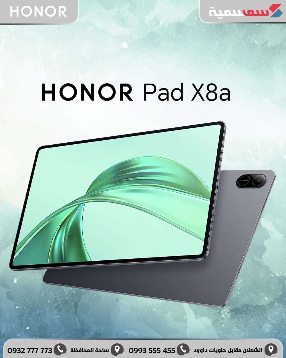 Honor Pad X8a - دمشق