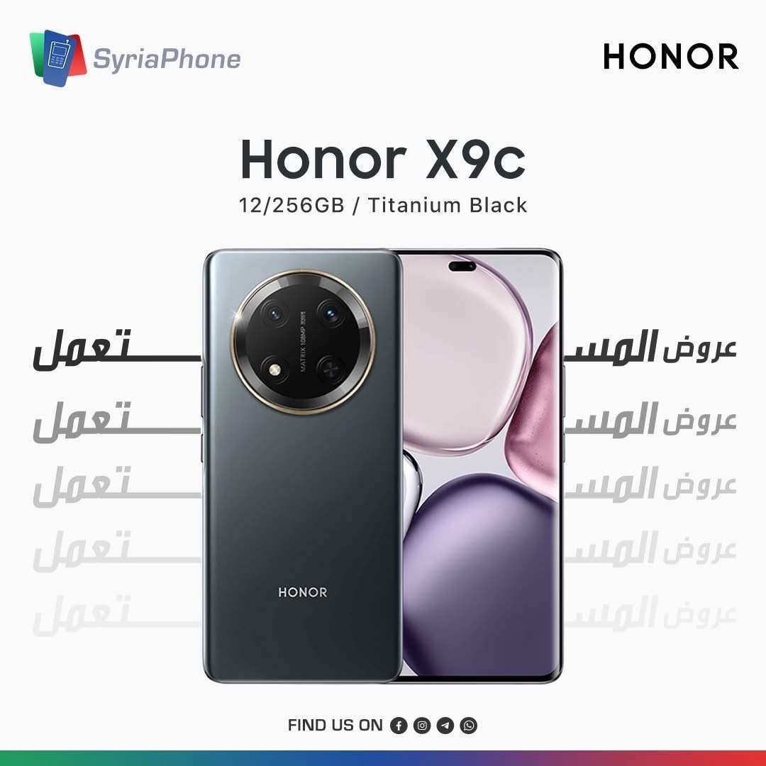 (Honor X9c (Titanium Black - دمشق