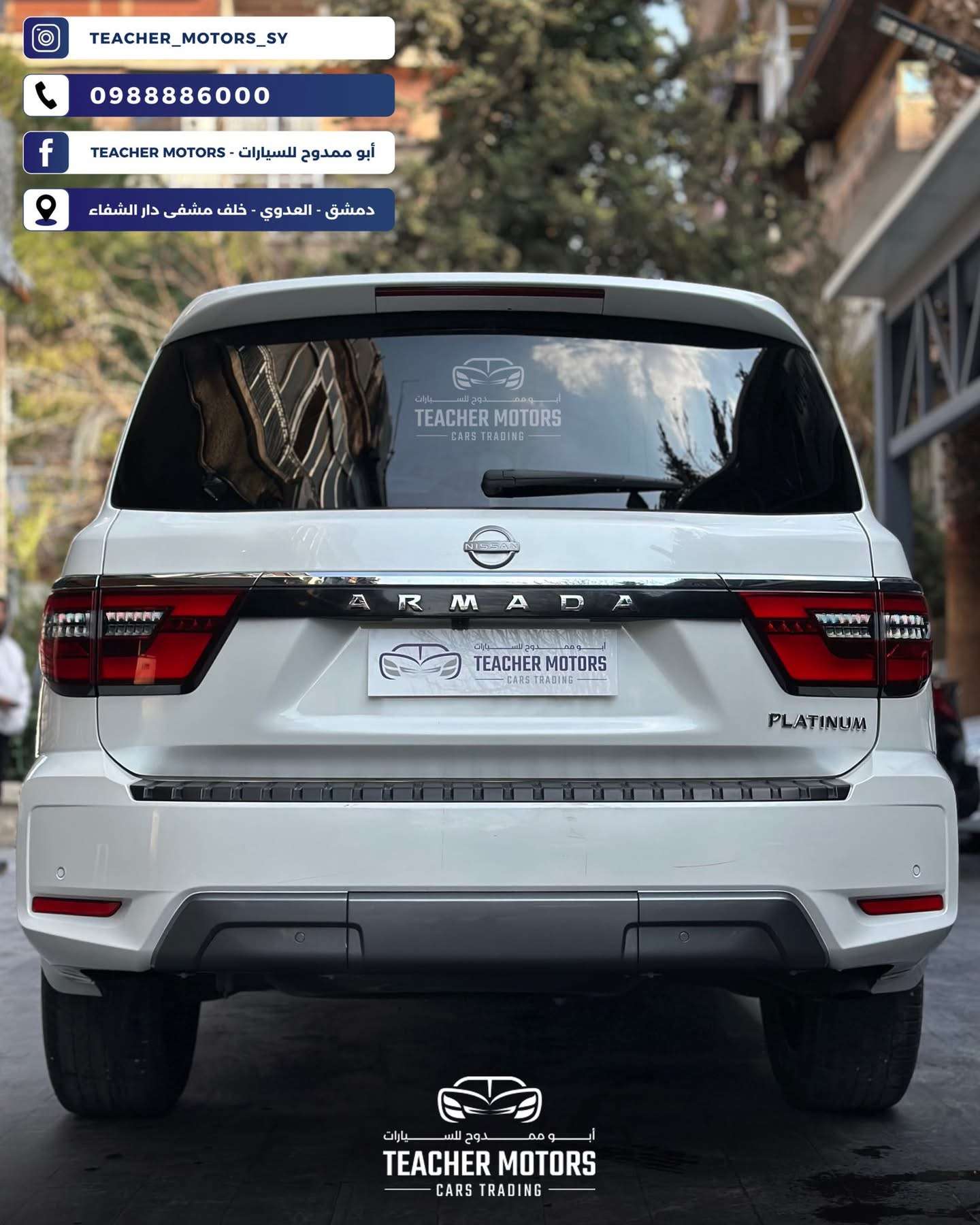 Nissan Armada Platinum 5.6 - دمشق - صورة 2
