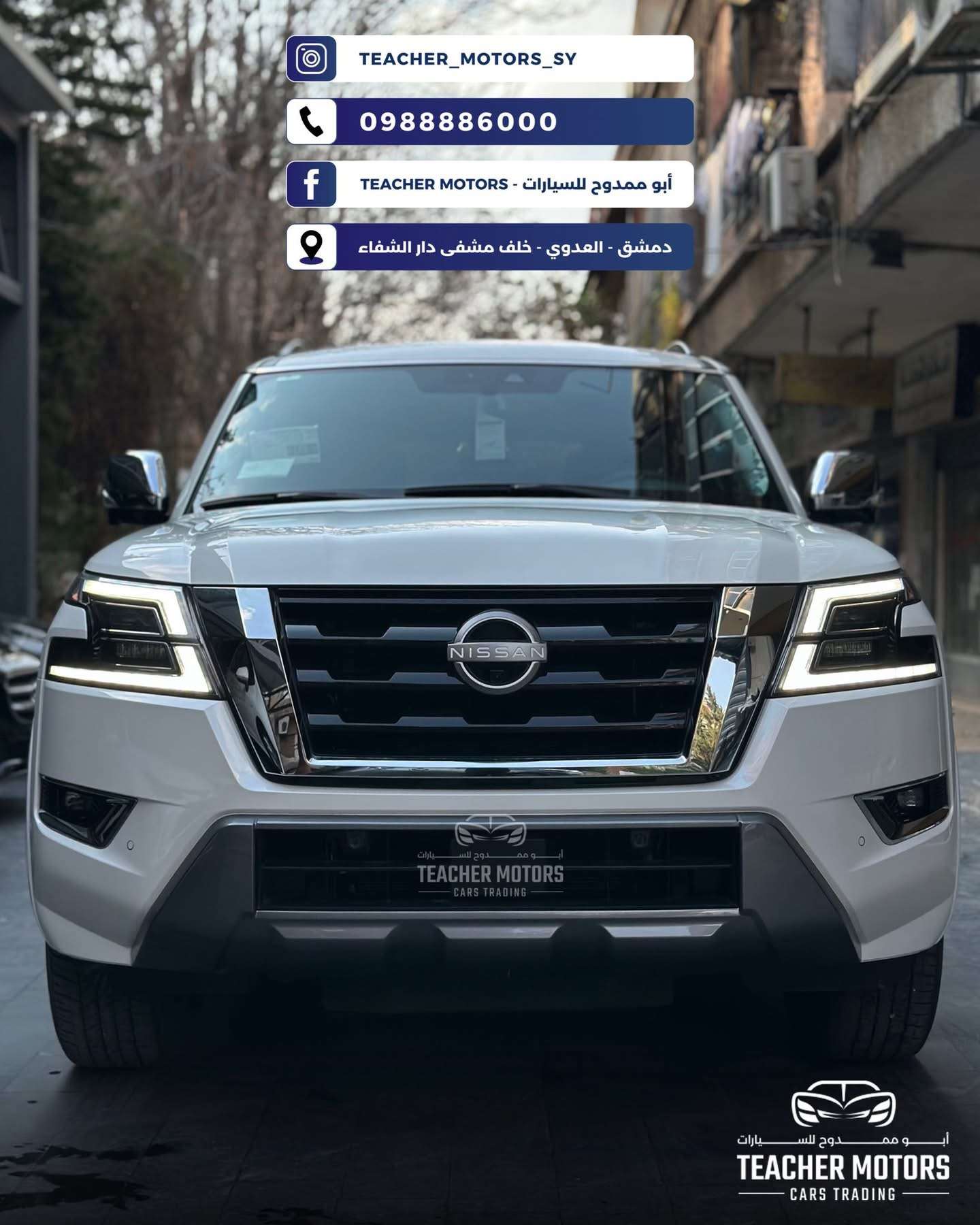 Nissan Armada Platinum 5.6 - دمشق - صورة 3