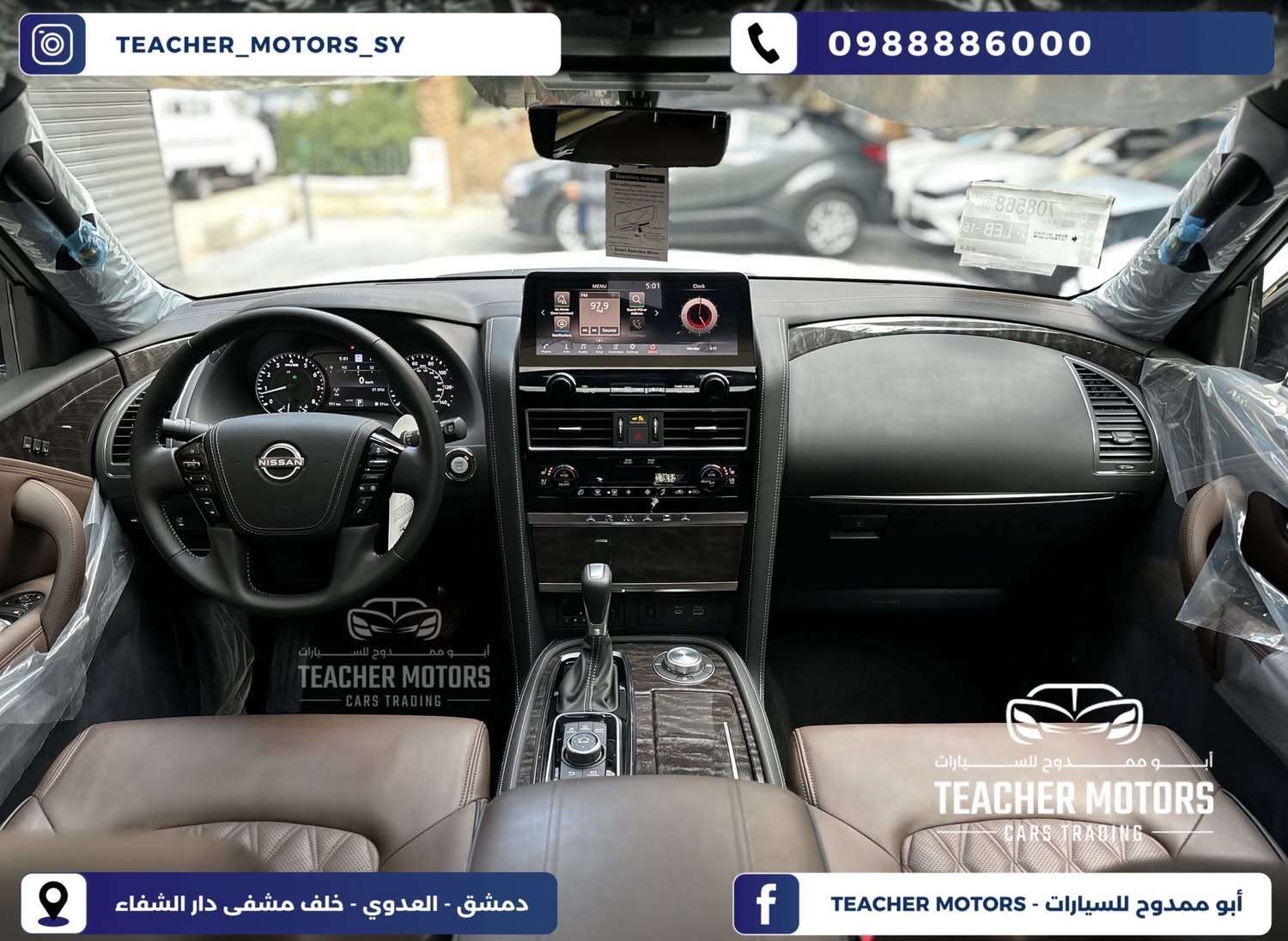 Nissan Armada Platinum 5.6 - دمشق - صورة 4