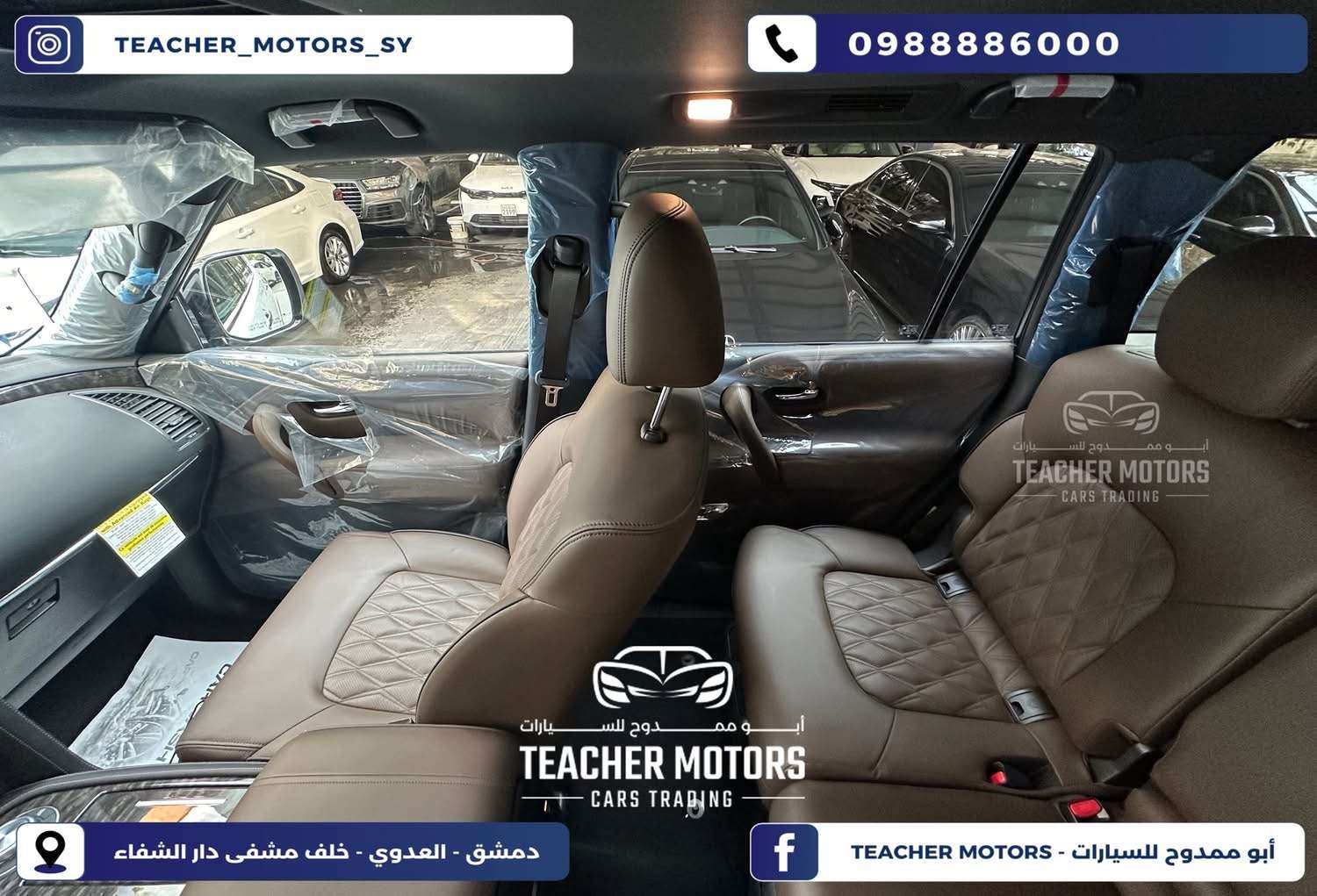 Nissan Armada Platinum 5.6 - دمشق - صورة 5