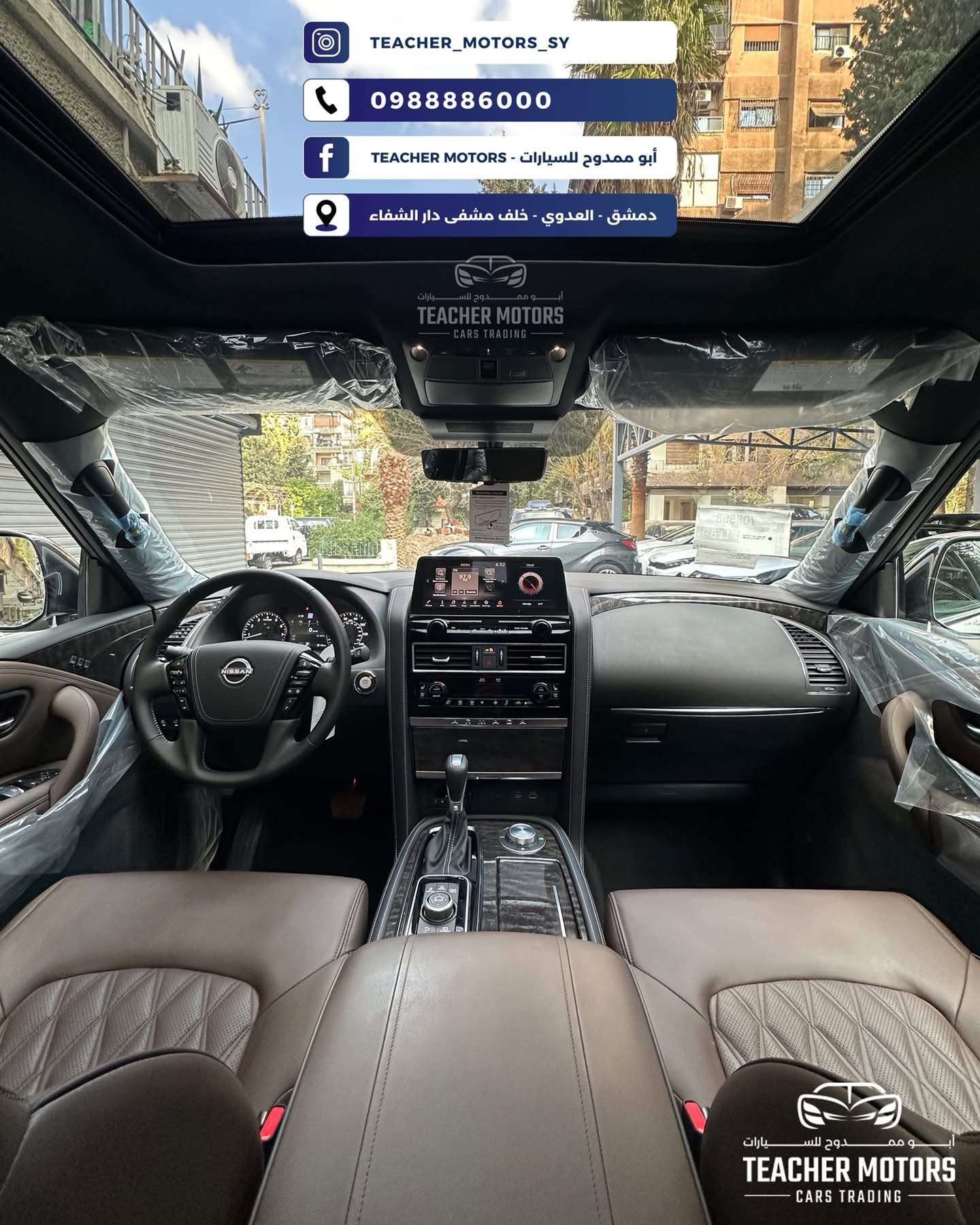 Nissan Armada Platinum 5.6 - دمشق - صورة 6