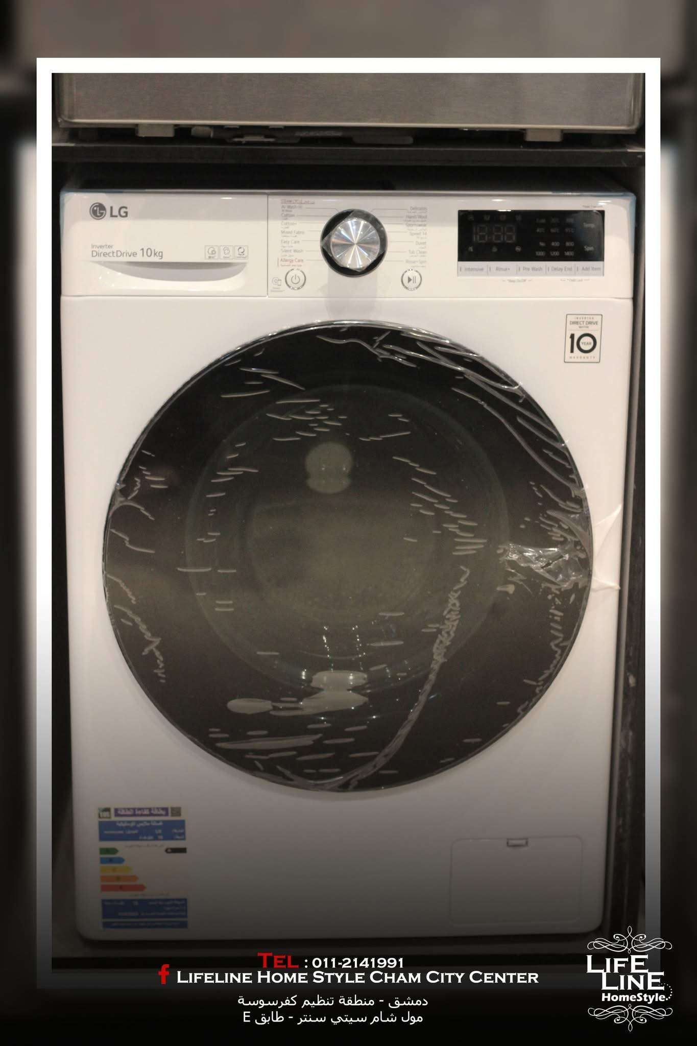 غسالة 10 KG من LG - دمشق - صورة 2