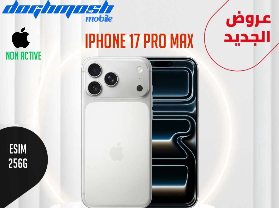iPhone 17 Pro Max - دمشق