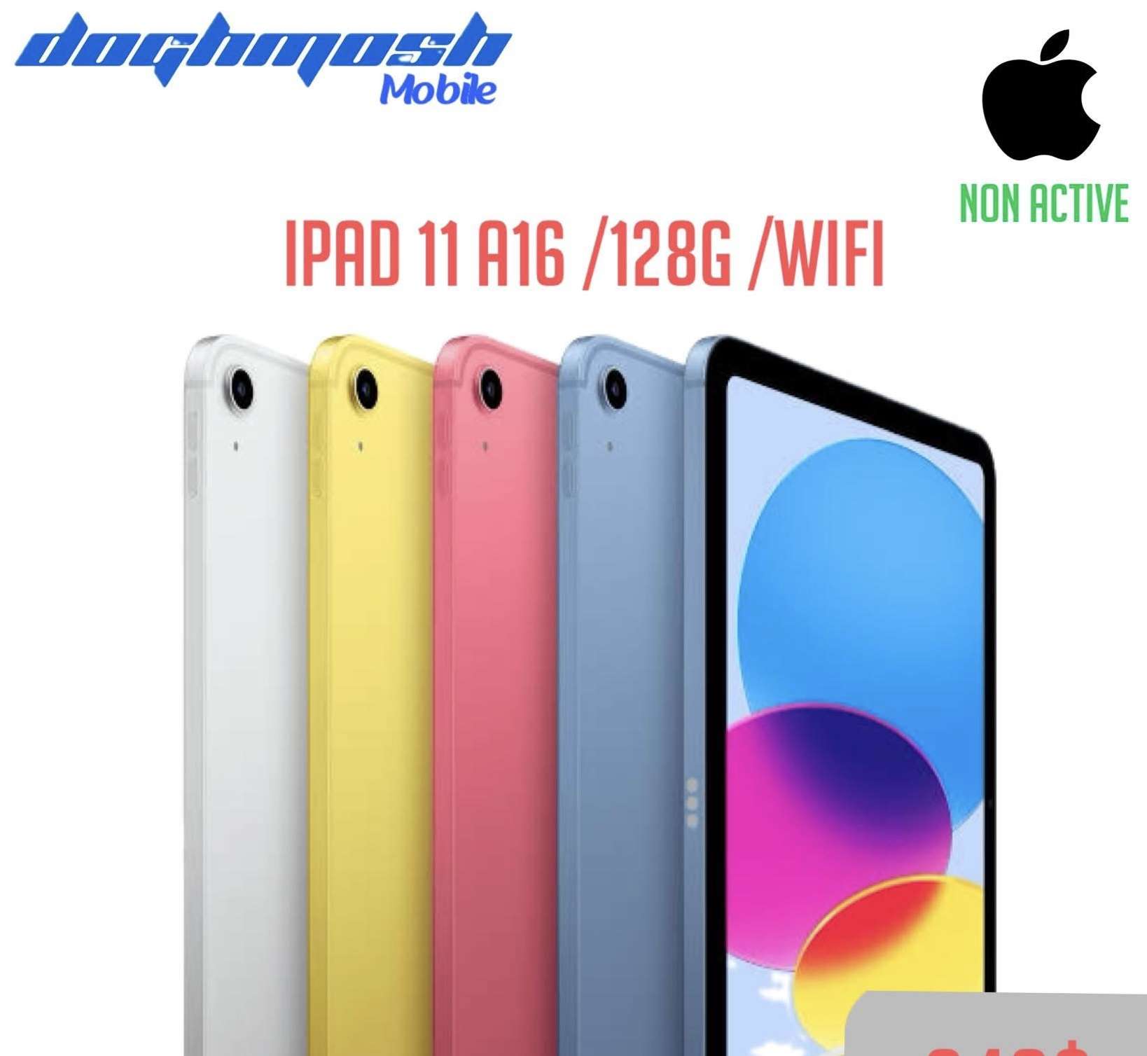 iPad 11 A16 WiFi - دمشق