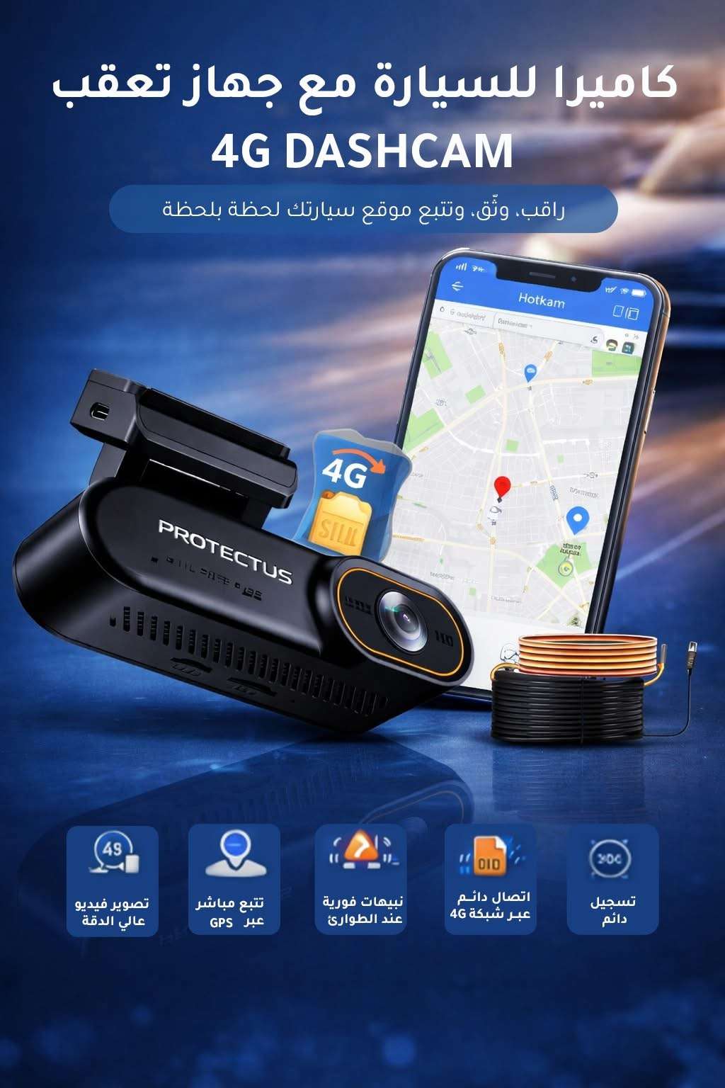 كاميرا سيارة مع GPS - دمشق - صورة 2