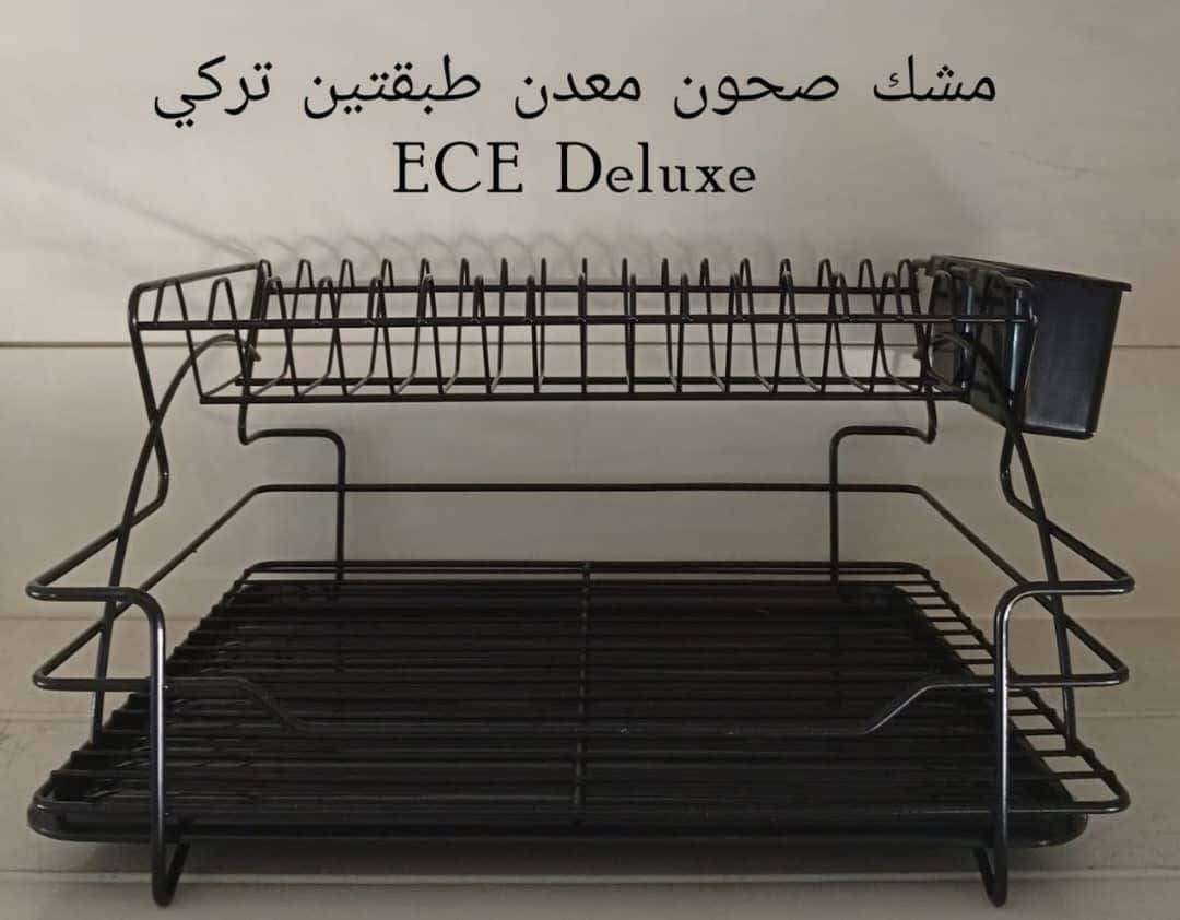 مشك صحون معدني - دمشق