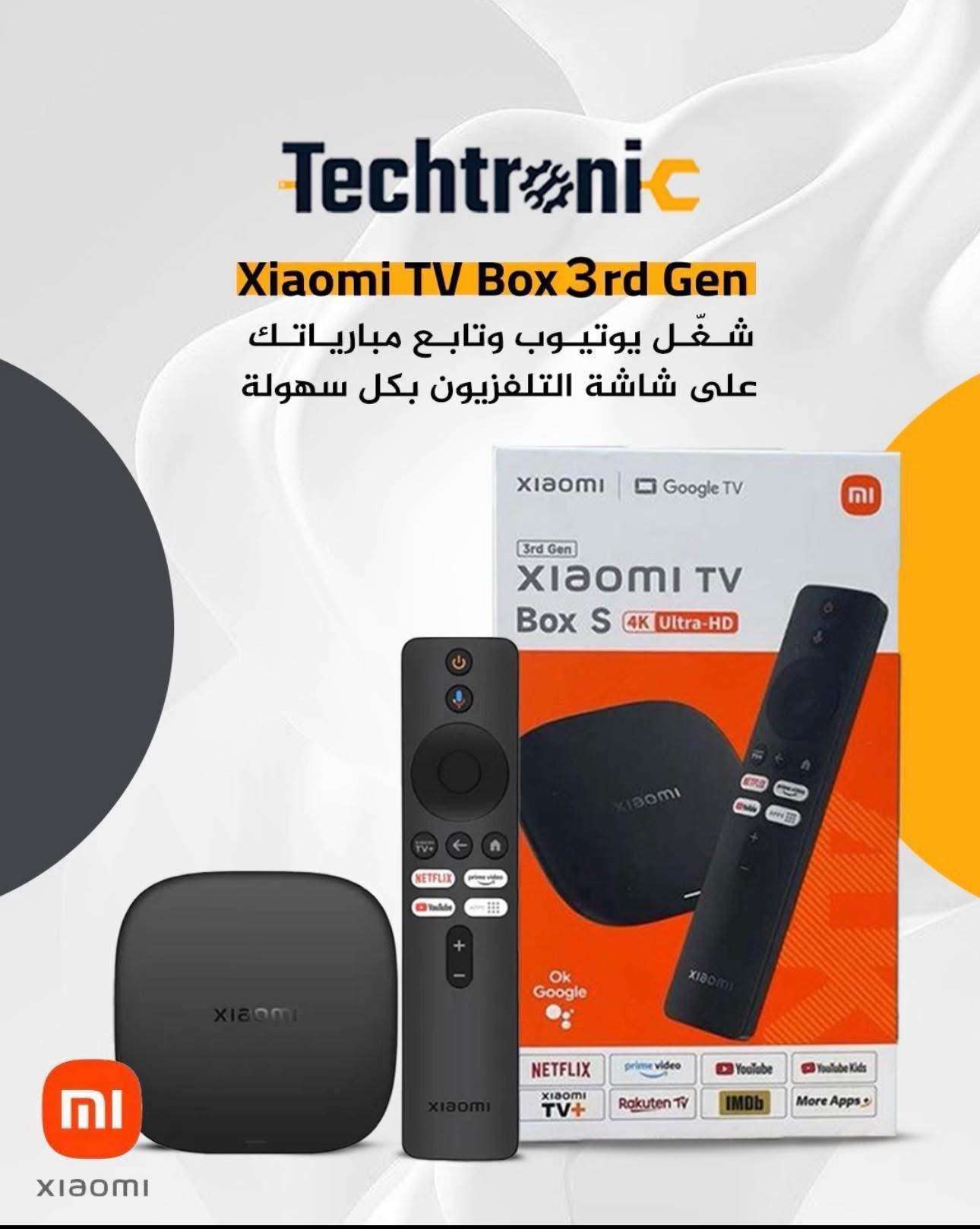 Tv Box - دمشق