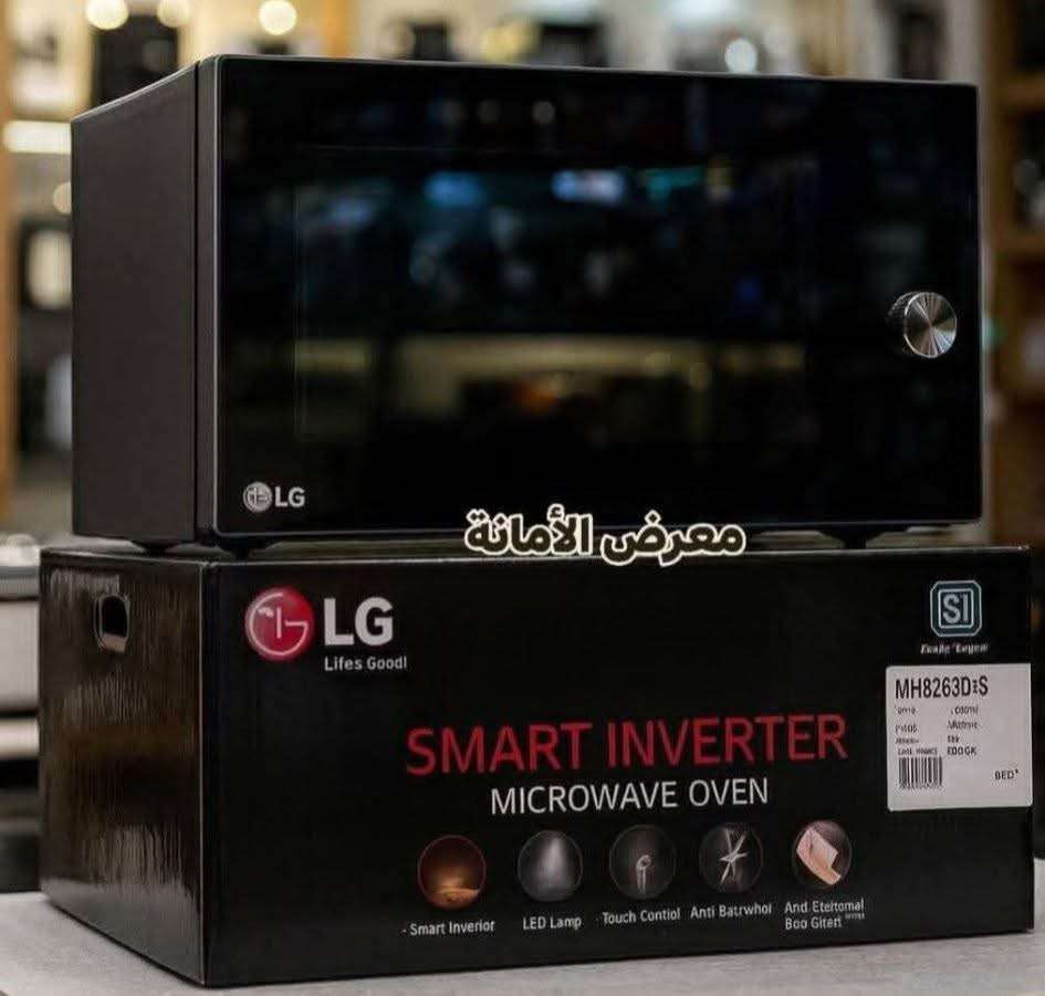 مايكرويف LG - دمشق