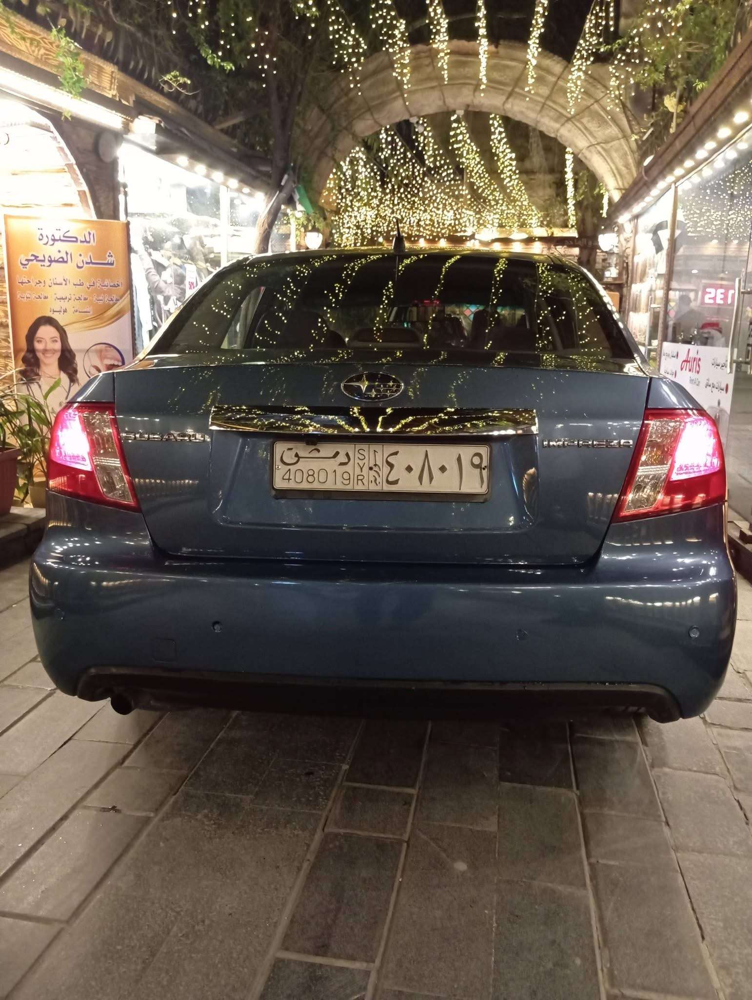 سوبارو امبريزا - دمشق - صورة 2