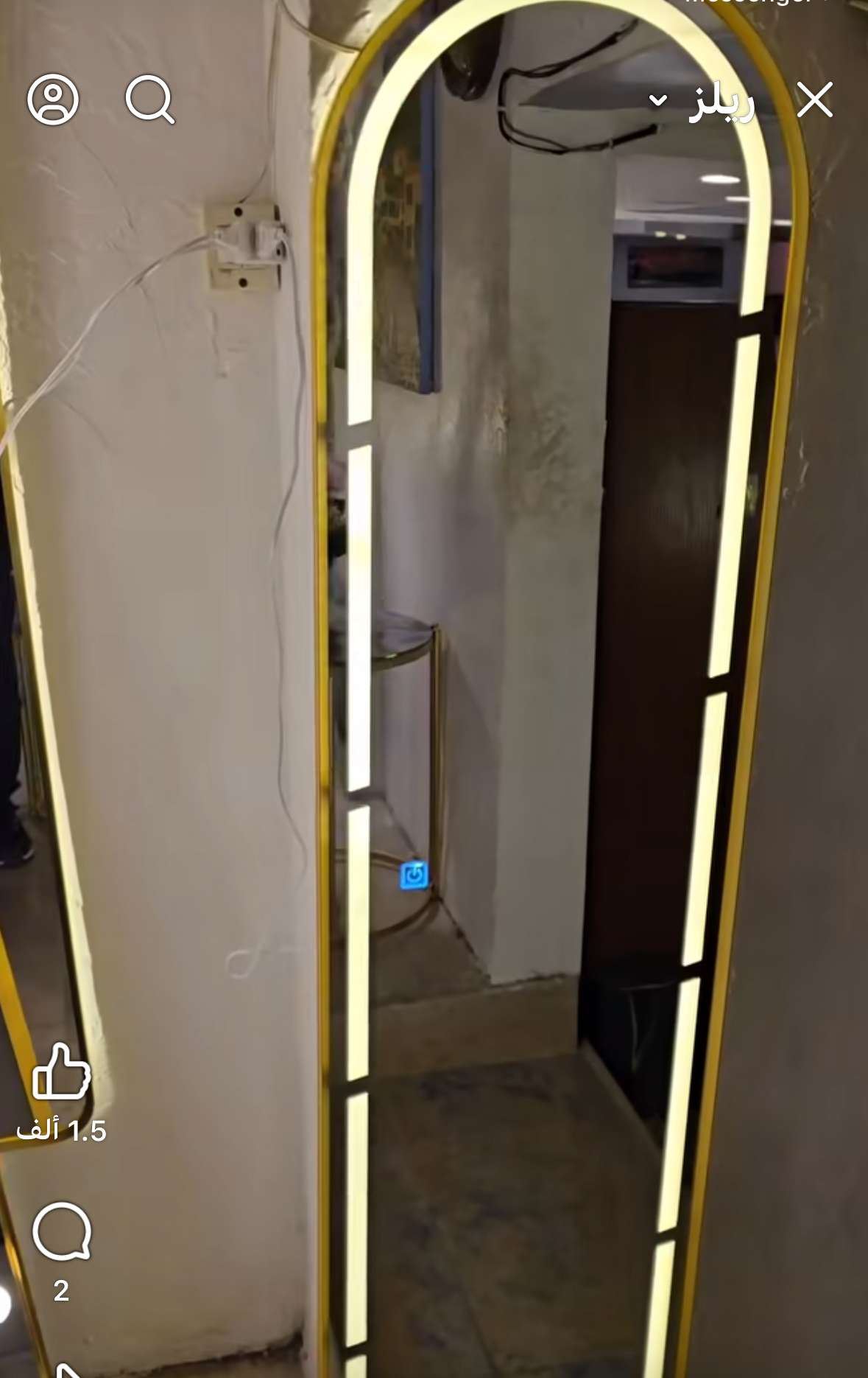 مرايا مضيئة - اللاذقية