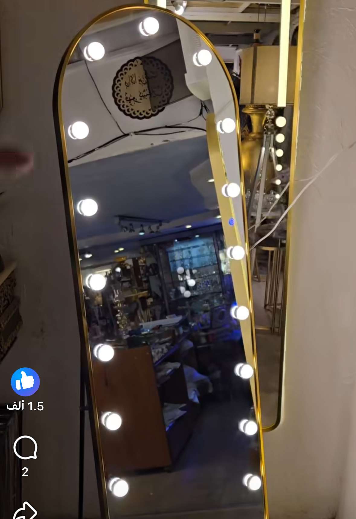 مرايا مضيئة - اللاذقية - صورة 2