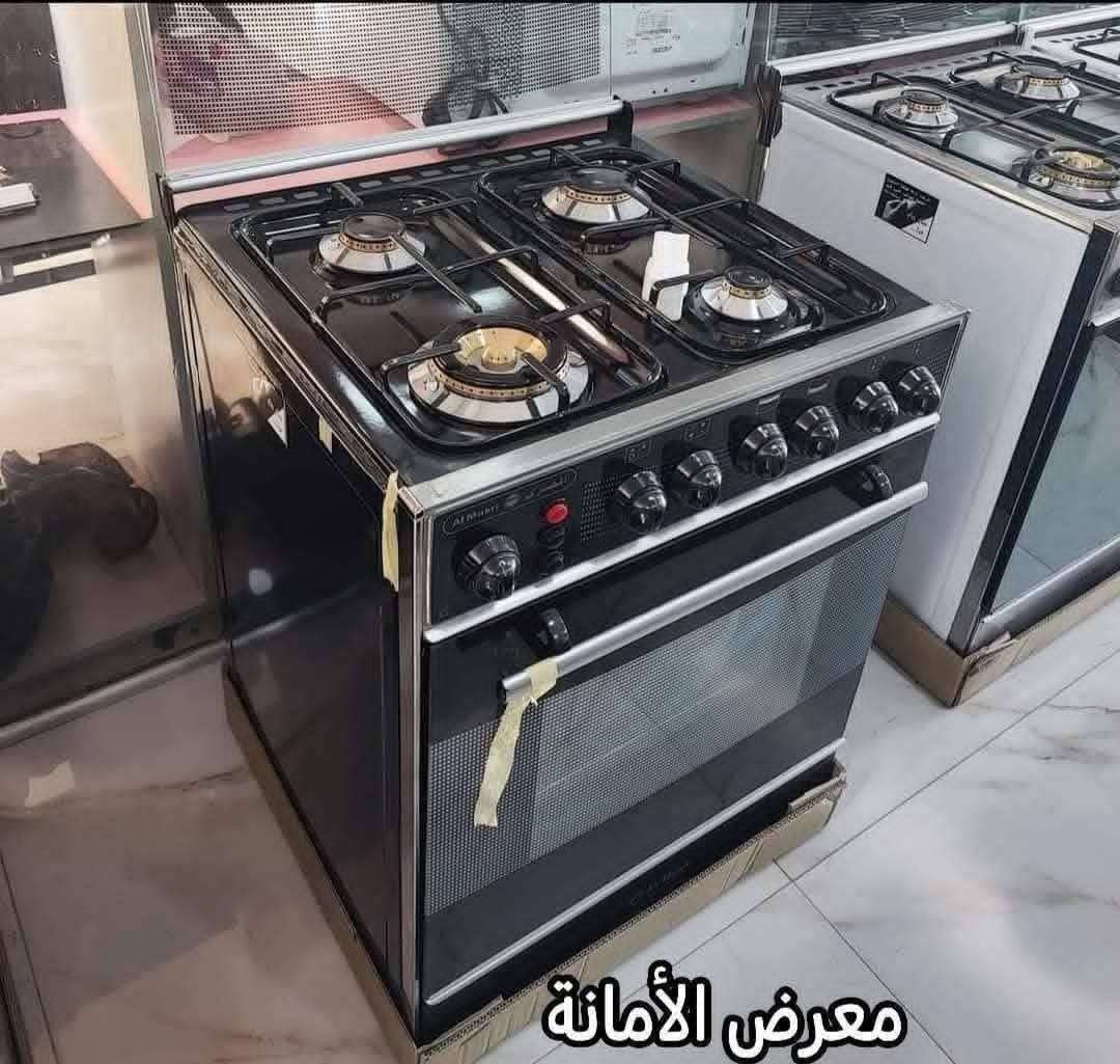 غاز من المصري - دمشق