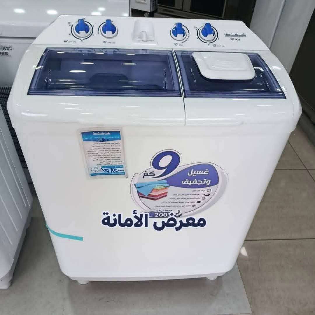 غسالة مع تجفيف من الحافظ - دمشق
