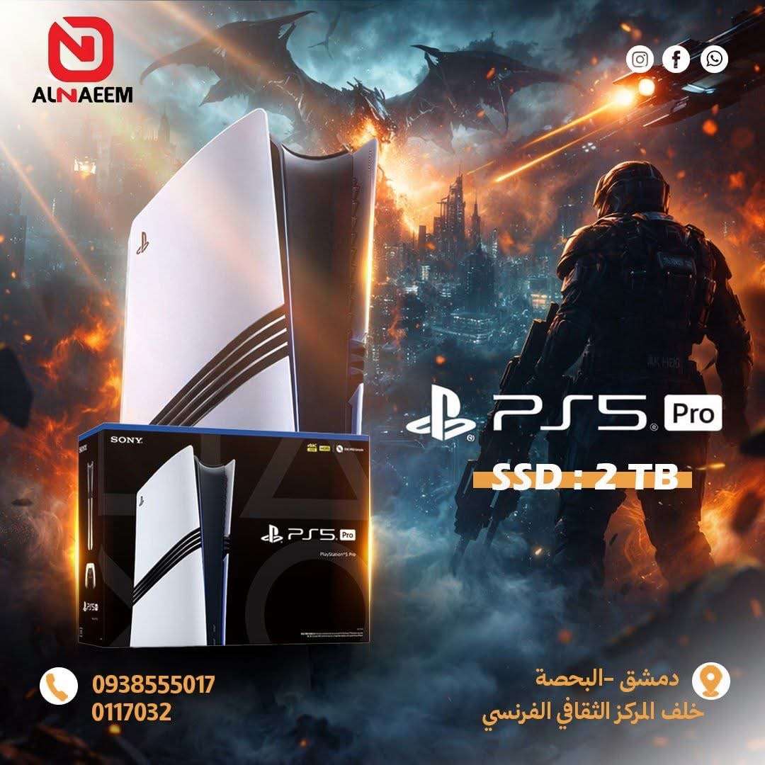 PlayStation 5 Pro - دمشق