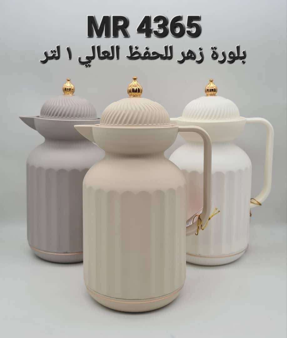 ابريق حافظ للحرارة - دمشق - صورة 5