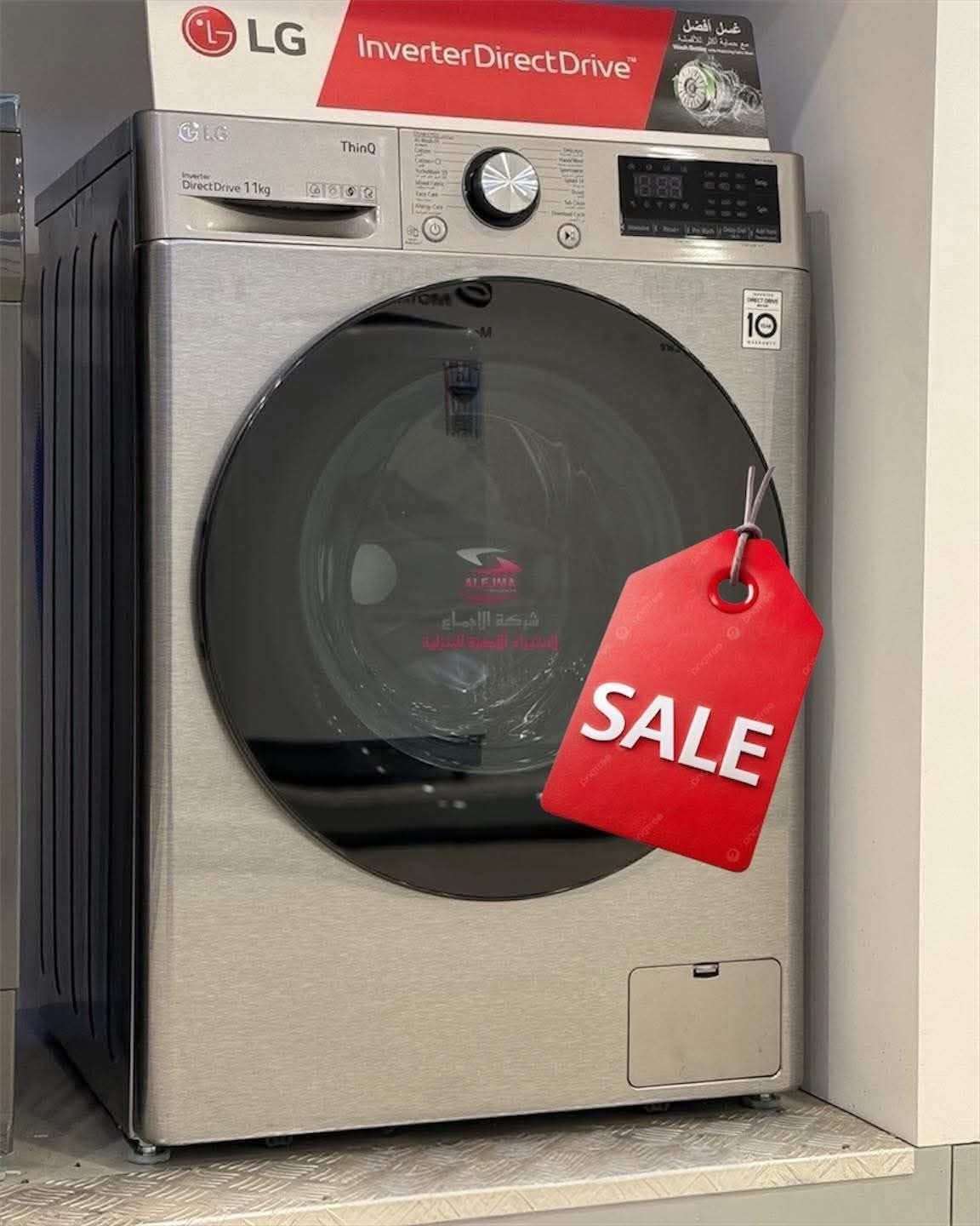 غسالة LG 11KG - دمشق