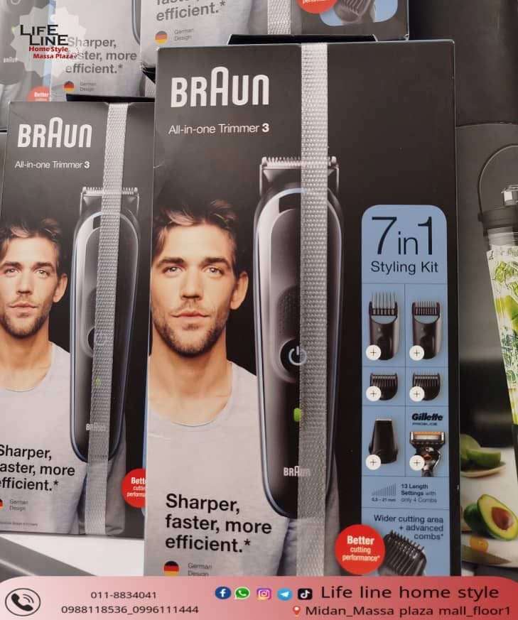 الة حلاقة من Braun 7in1 - دمشق