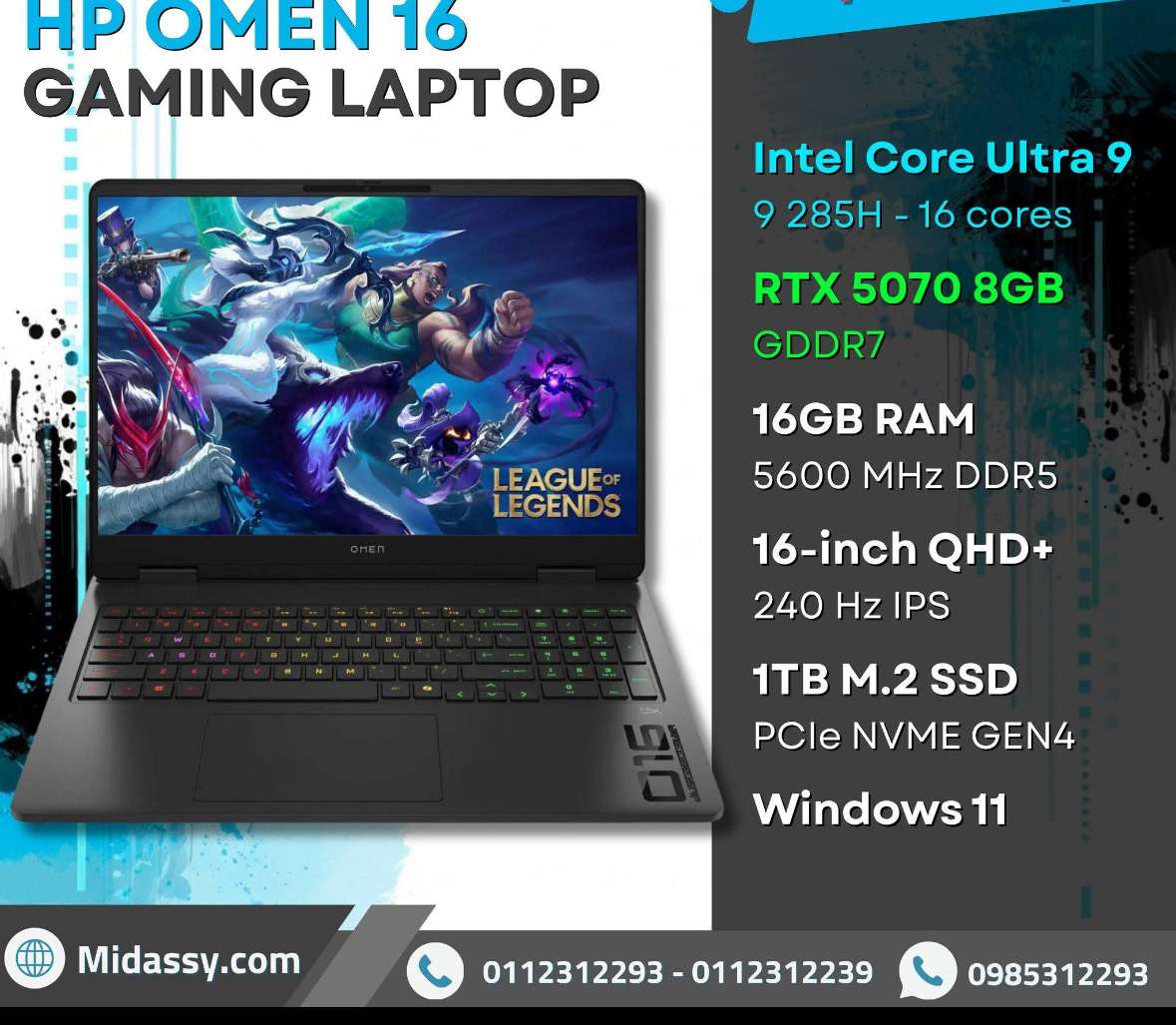 Intel Core Ultra 9 - دمشق