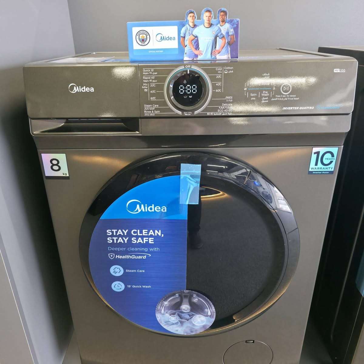 غسالة Midea 8kg - دمشق