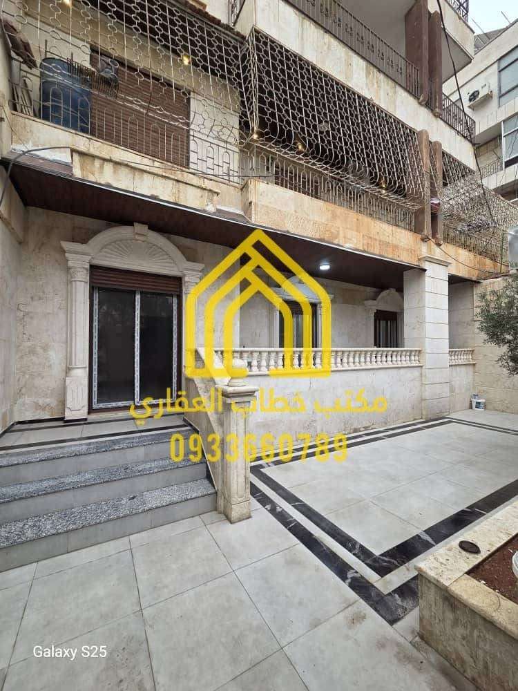 شقة ارضية بمساحة 200 م - حلب