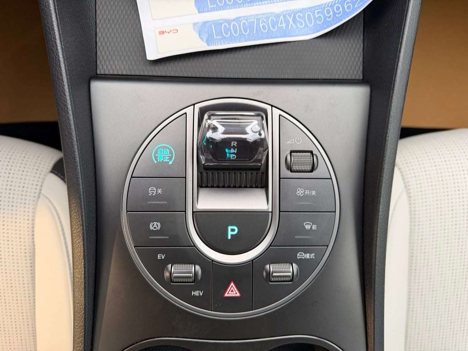 BYD Seal 05 DM-i 2025 - حلب - صورة 6