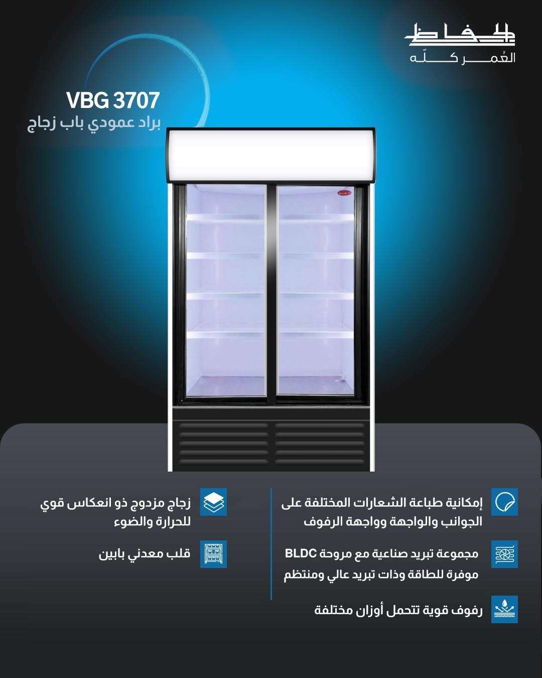 براد الحافظ - دمشق