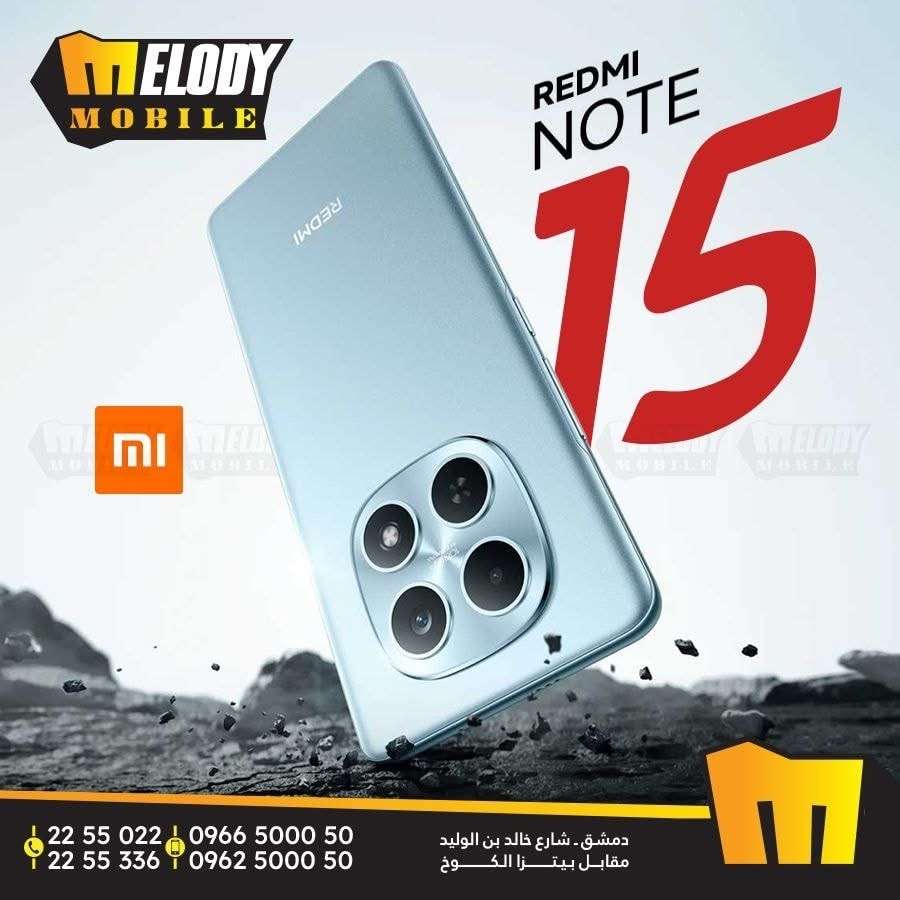 Redmi Note - دمشق