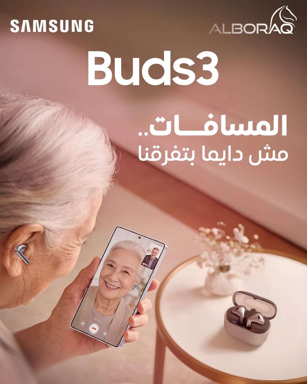 سماعات بلوتوث Buds3 - دمشق