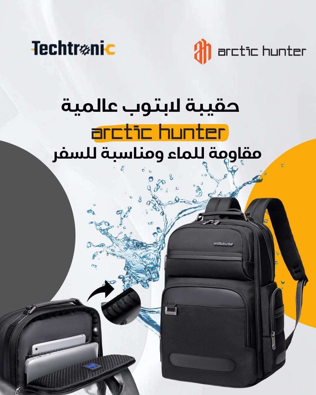 حقيبة لاب توب - دمشق