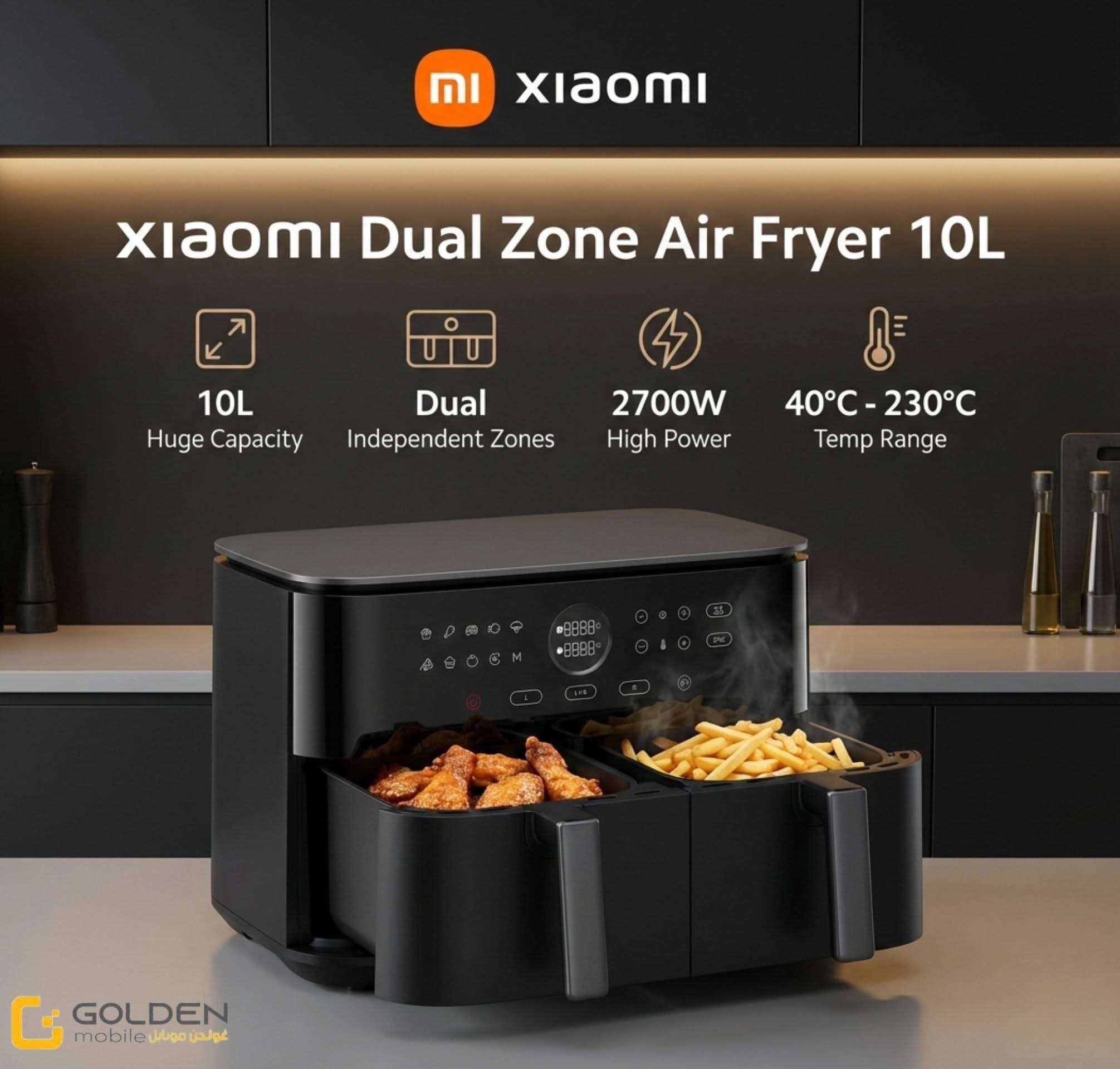 قلاية هوائية من Xiaomi Dual Zone Air Fryer - دمشق