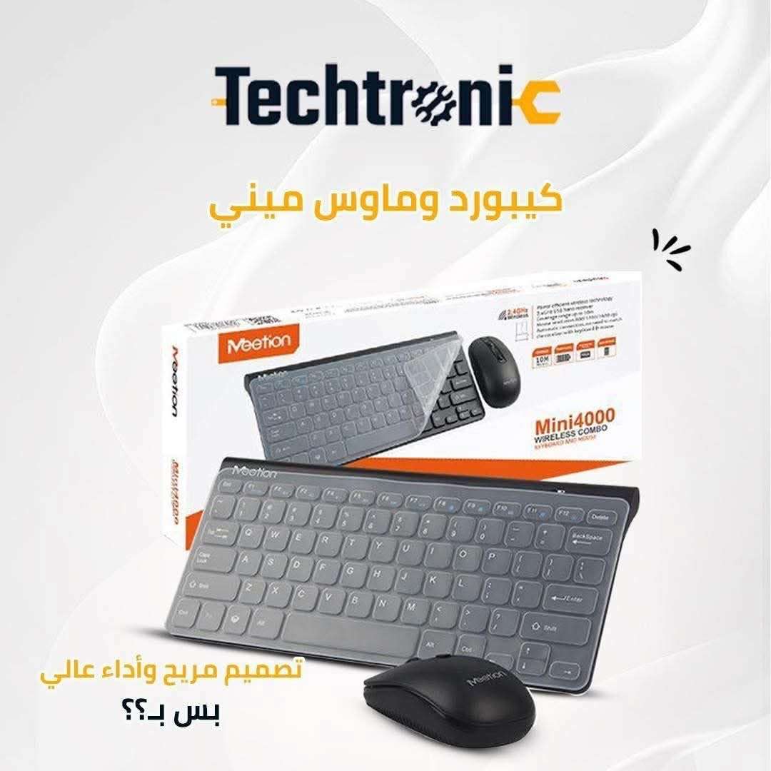 كيبورد + ماوس - دمشق