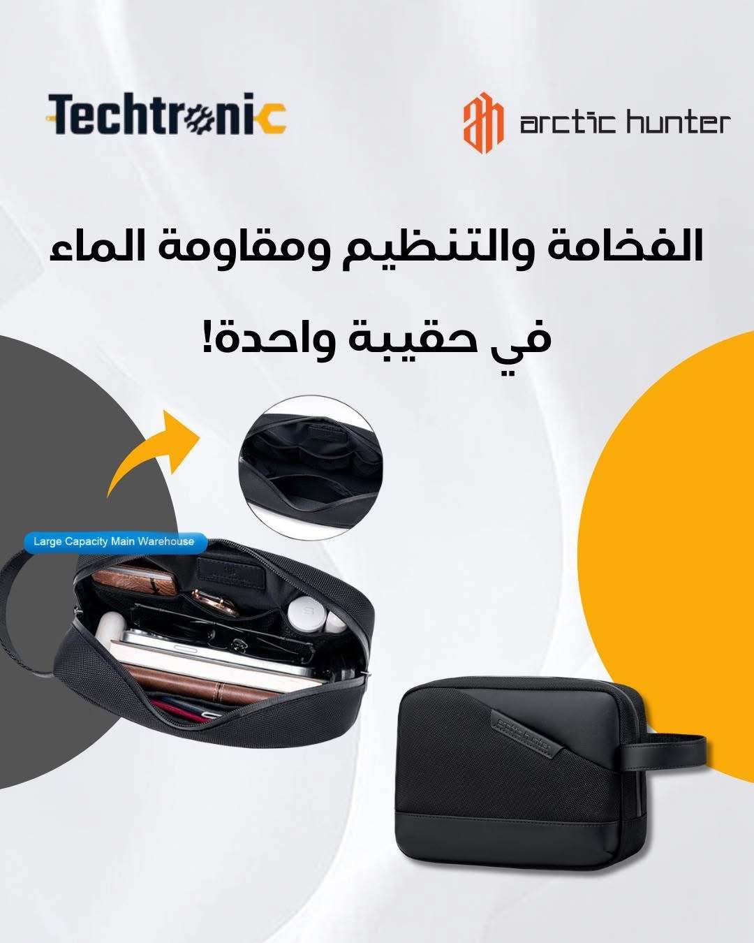 حقيبة يد انيقة - دمشق