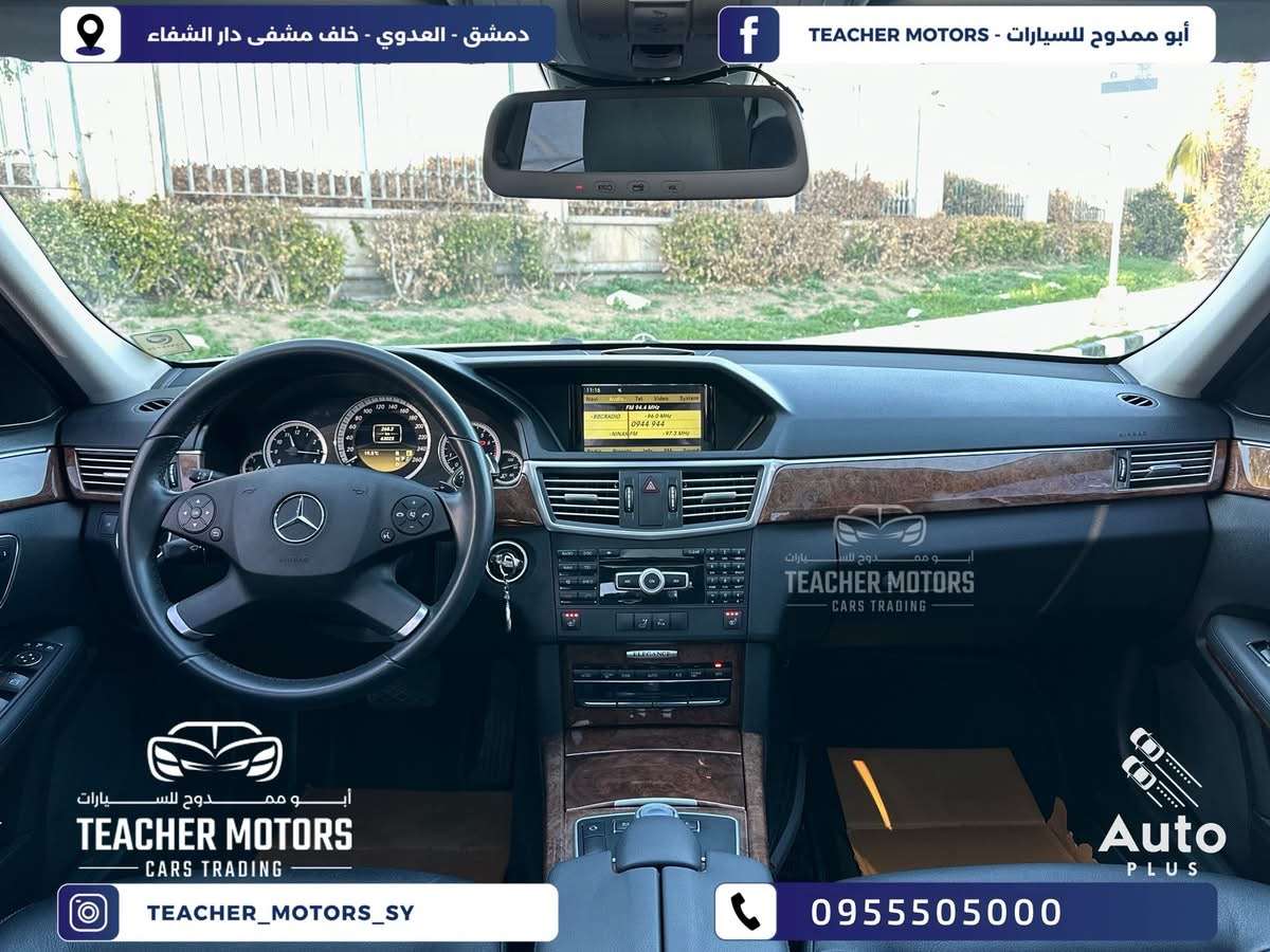Mercedes E 300 - دمشق - صورة 4