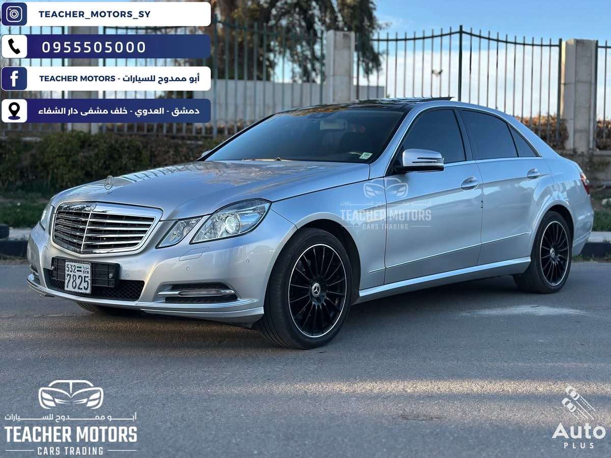 Mercedes E 300 - دمشق - صورة 5