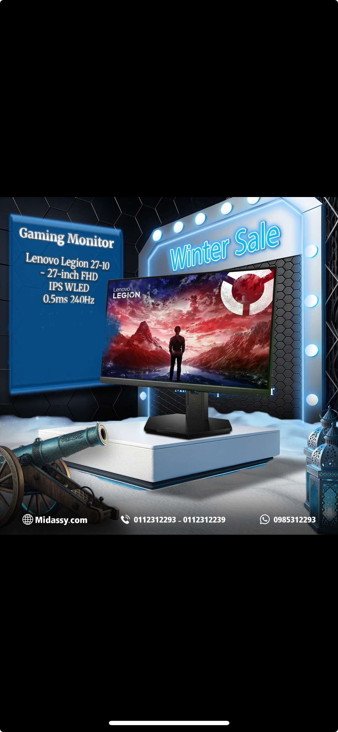 شاشة Gaming من Lenovo Legion - دمشق