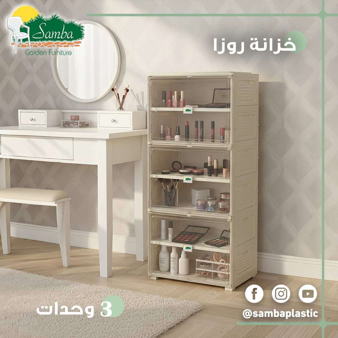 خزانة كريستال 3 وحدات - اللاذقية