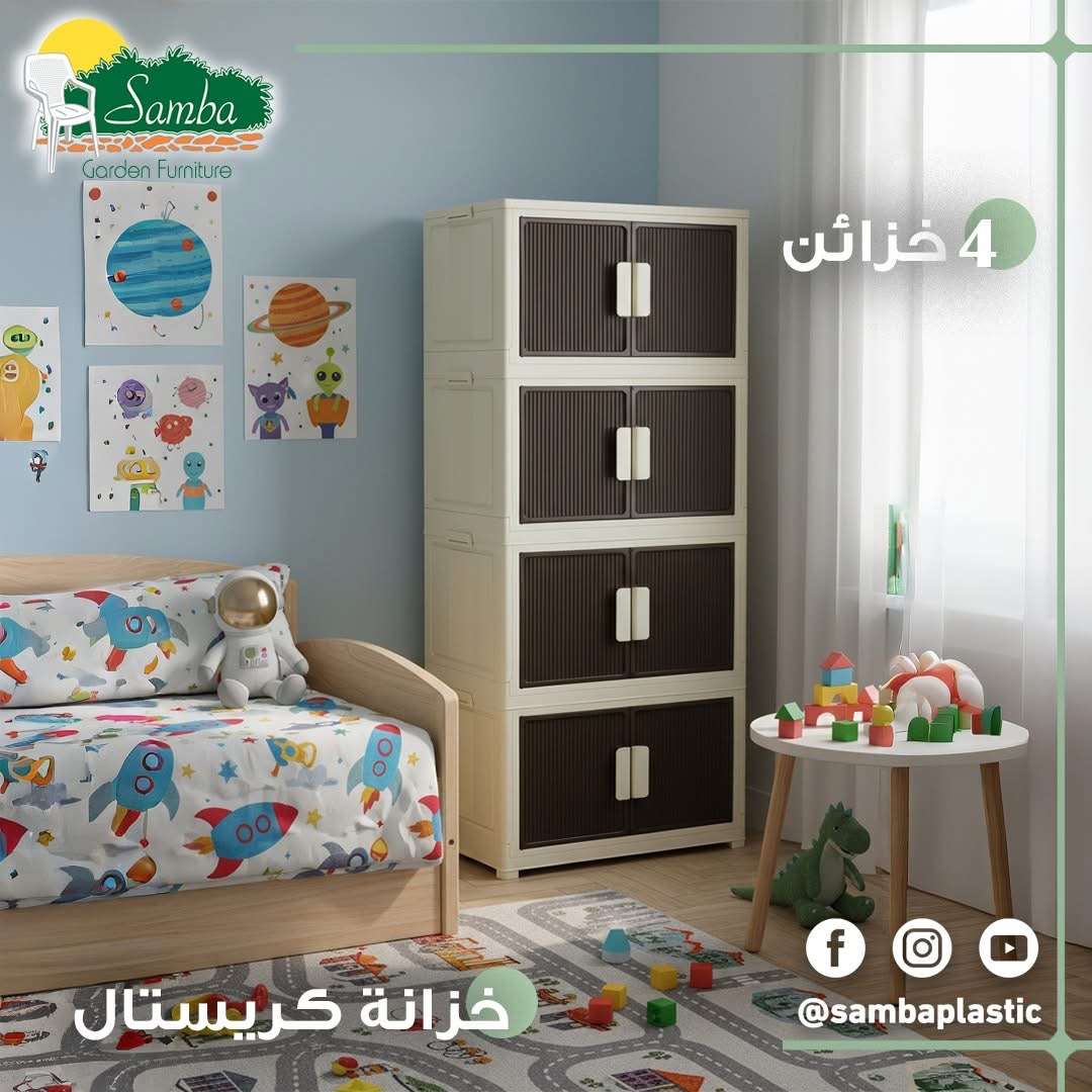 خزانة 4 وحدات - دمشق