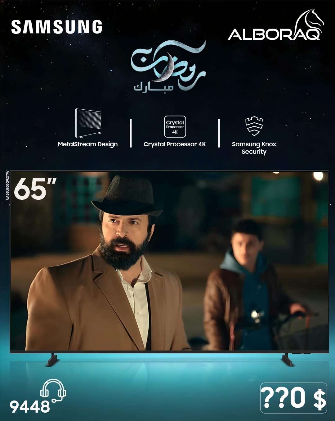 شاشه تلفاز سامسونغ - دمشق