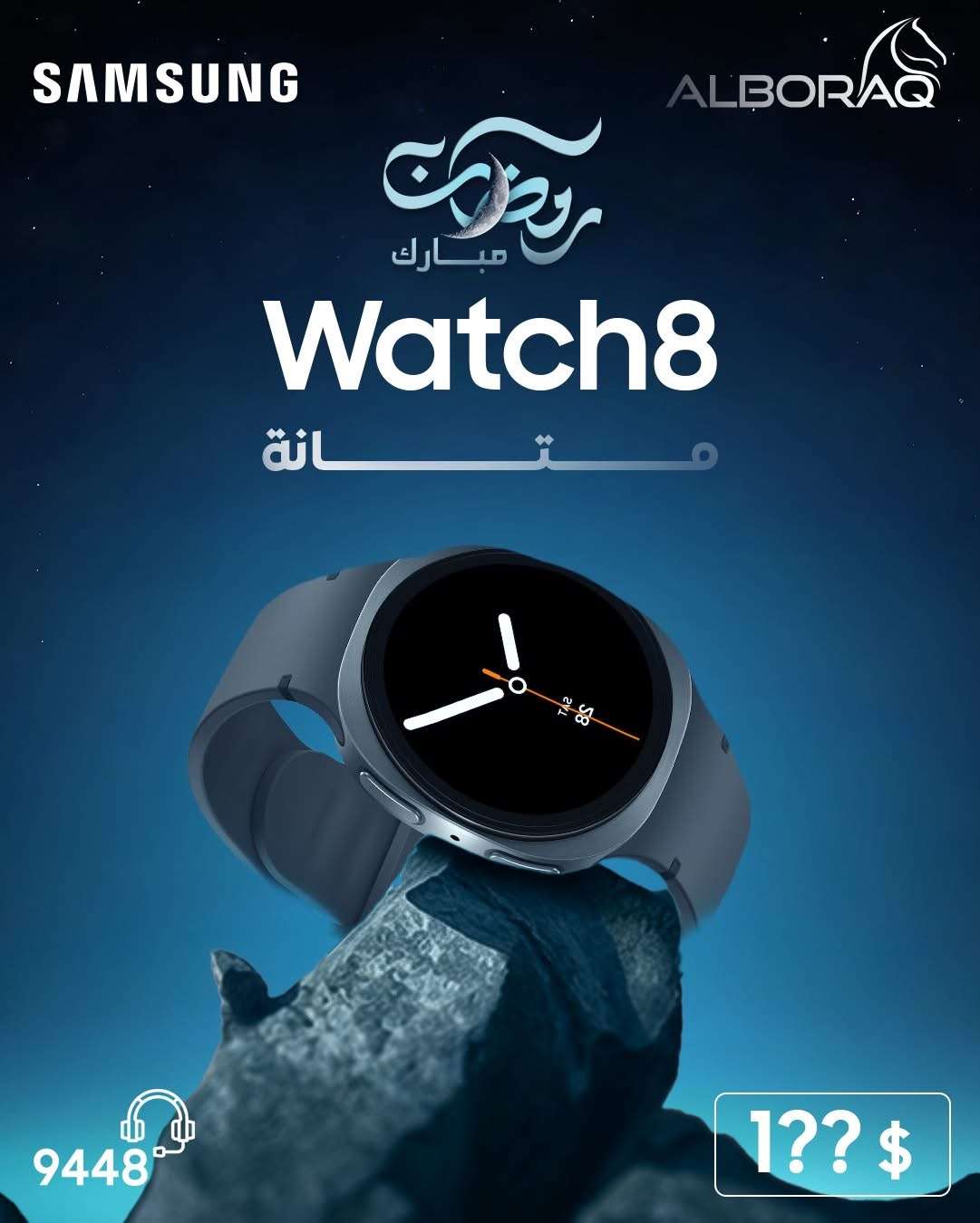 ساعة ذكية Galaxy Watch - دمشق
